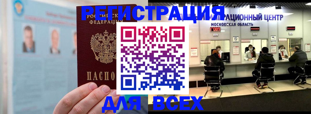 форма 3 в Выксе