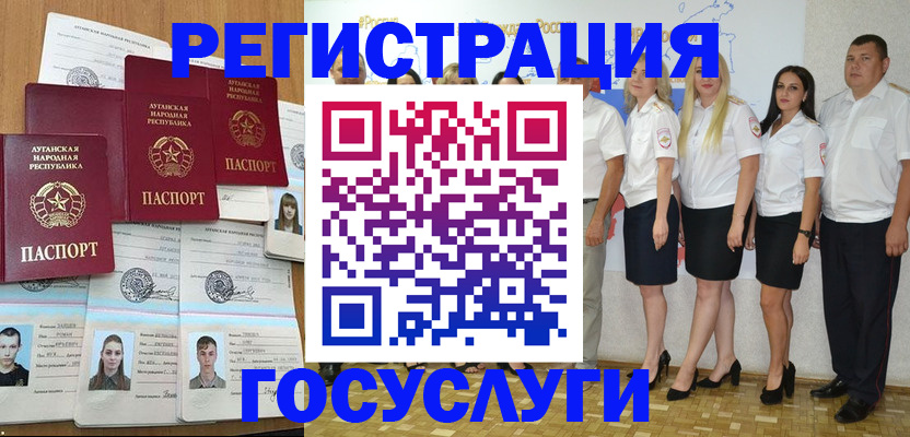 временная регистрация надежно в Выксе