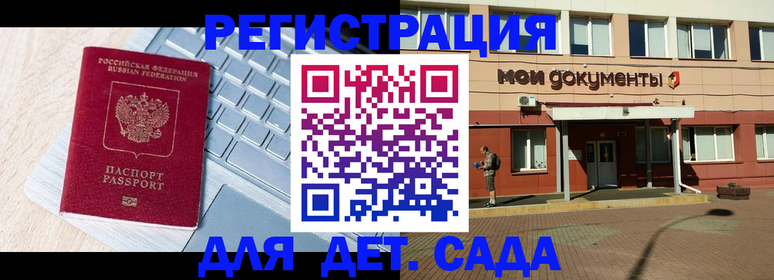 временная регистрация в квартире в Выксе